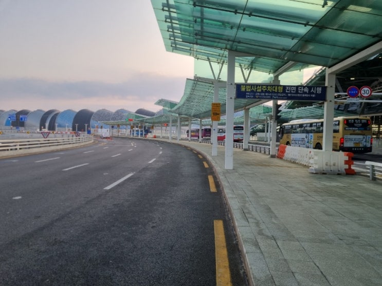  인천공항 픽업 서울.타지역 픽업 가능해요(송파구 문정동)