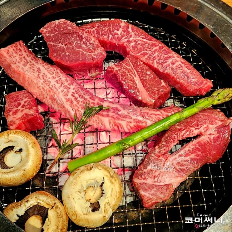 [남현동 사당 소고기 맛집] 사당역 고베그릴 와규와 한우의 참맛! 사당 모임 장소 추천