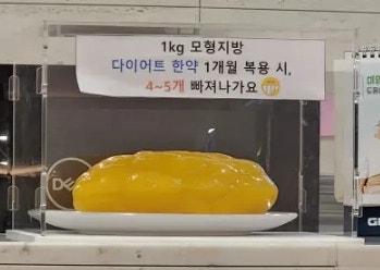 [산본] 다이어트 한약으로 다이어트 시작! 상담 후기