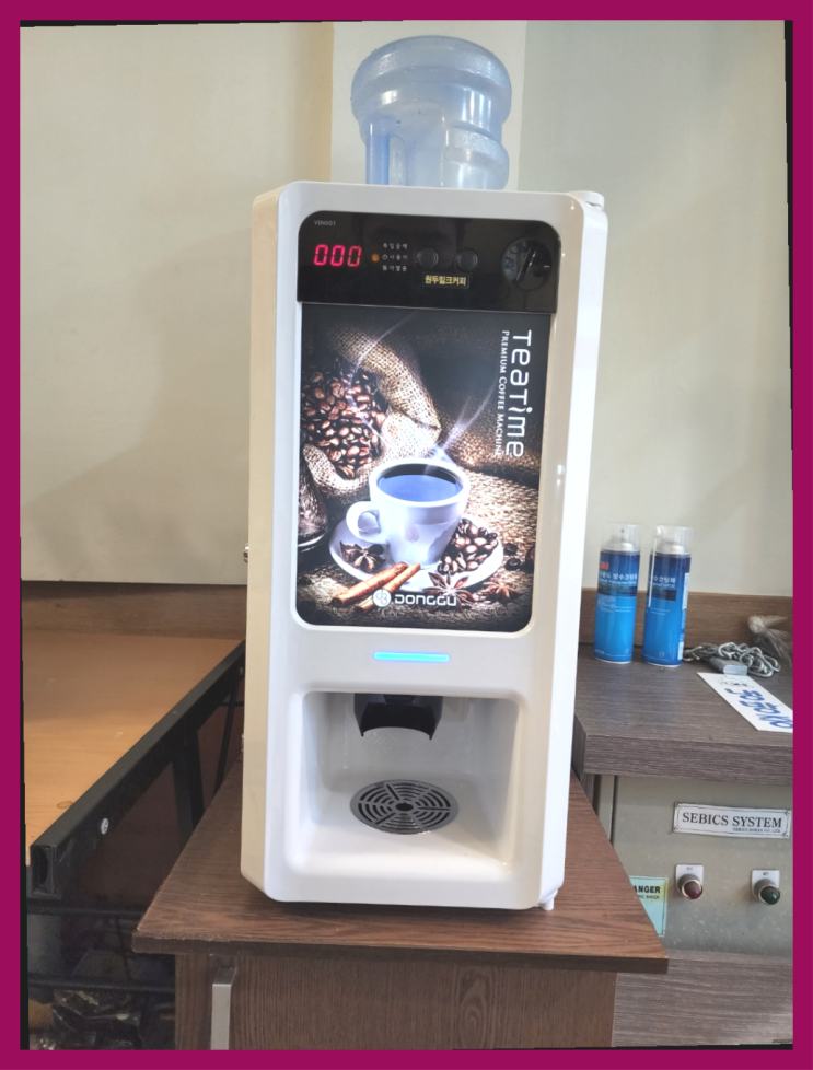  욱수동 자판기커피대여 명품 커피맛좋음