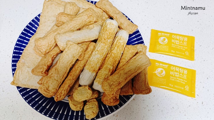  노브랜드 오뎅탕 꽉찬 종합어묵 솔직리뷰