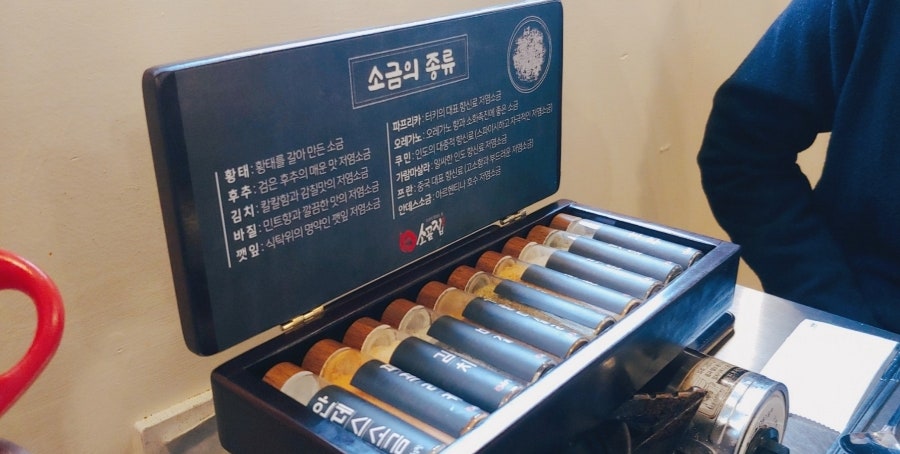 미전 사진 6