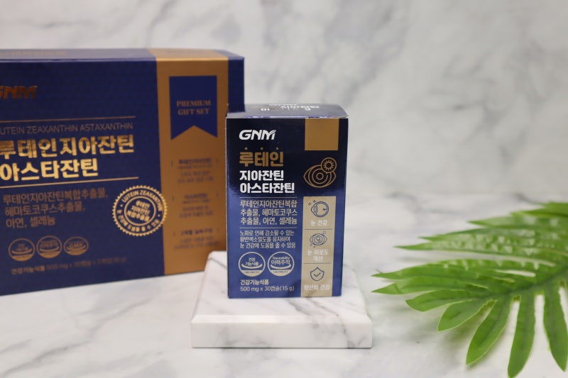 GNM루테인 지아잔틴 아스타잔틴 선물세트 눈 건강 어버이날 루테인추천
