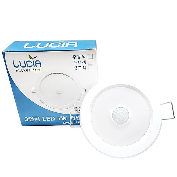 루시아 LED 3인치 매입센서등 다운라이트 7W 국산