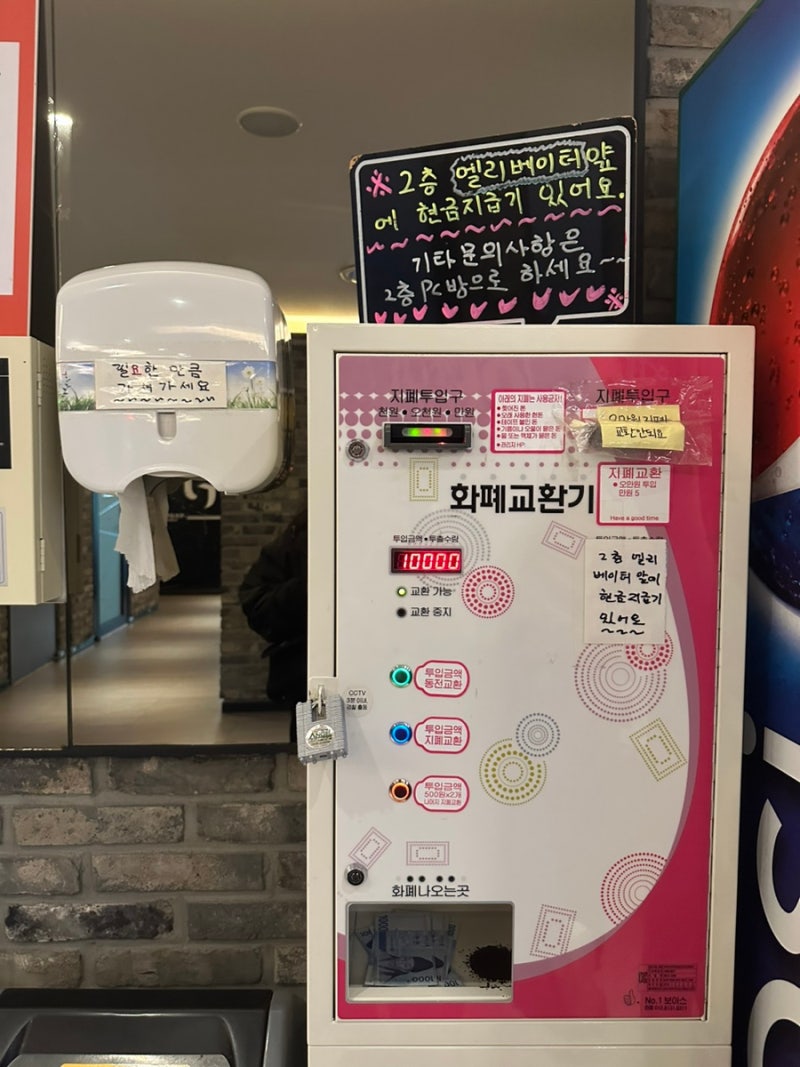 속초 조양동 악쓰리코인노래방 : 네이버 블로그