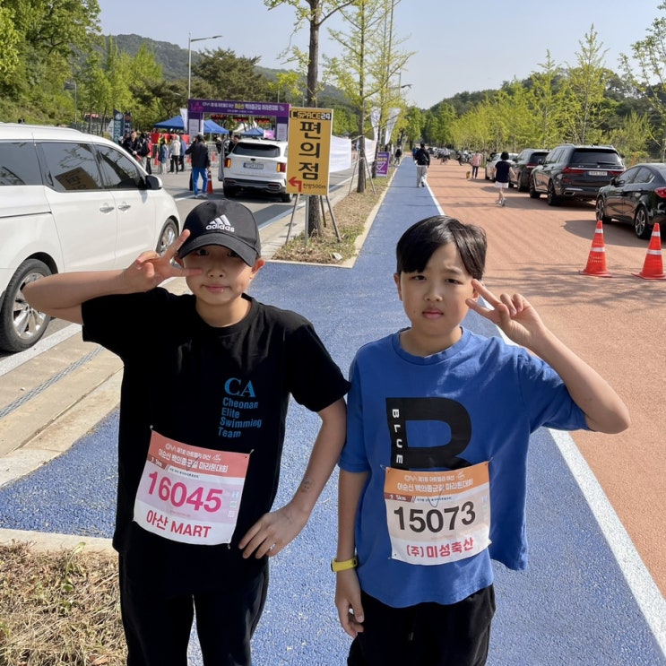 둥이들과 함께한 제1회 아트밸리 아산 이순신 백의종군길 마라톤대회 / 슬쌍디아빠 이동섭