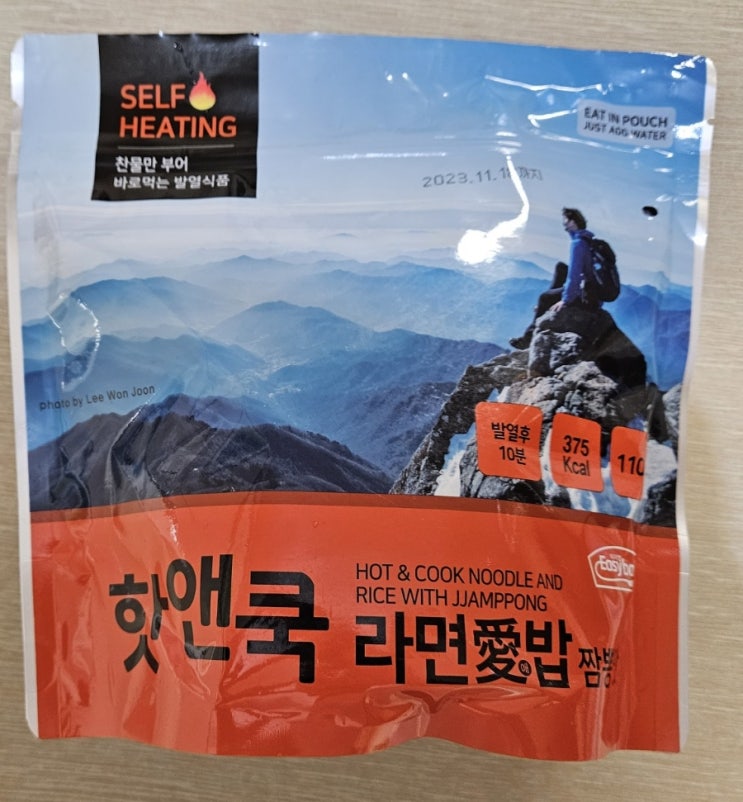  이지밥 핫앤쿡 라면애밥 라면愛밥 리뷰