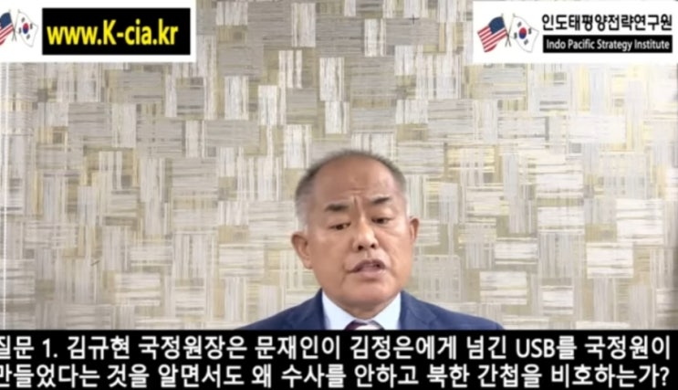 세력 <b>바이든</b>과 술주정에 대한민국 불바다 <b>킬링필드</b> 부른다... 
