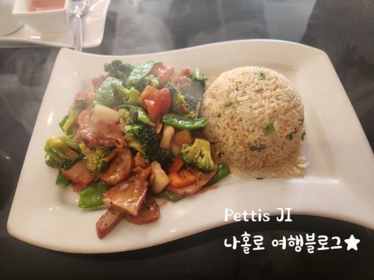 페루 쿠스코 치파 맛집 Chifa Capon