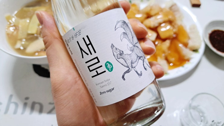 집에서 간편하게 마시고 먹고 즐긴다 by 피코크 해물누룽지탕과 꿔바로우 집에서 간편하게 마시고 먹고 즐긴다 by 피코크 해물누룽지탕과 꿔바로우