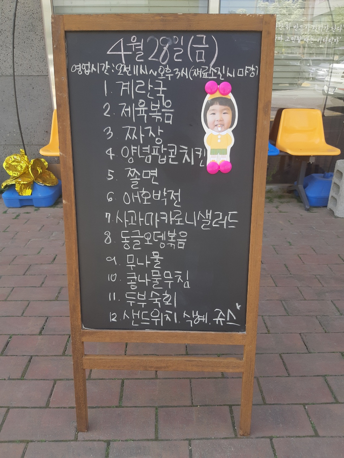  니가 찾는 그 밥집, 대구맛집 가성비 끝판왕! 대구 한식뷔페!