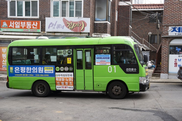  '적자난' 서울 마을버스 재정투입 확대…자치구도 추가 지원