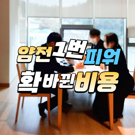  후불식상조회사 첫 장례는 달라 특단의 조치로