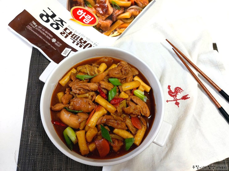  하림 궁중닭떡볶이 궁중식 국물 닭떡볶이 캠핑요리추천