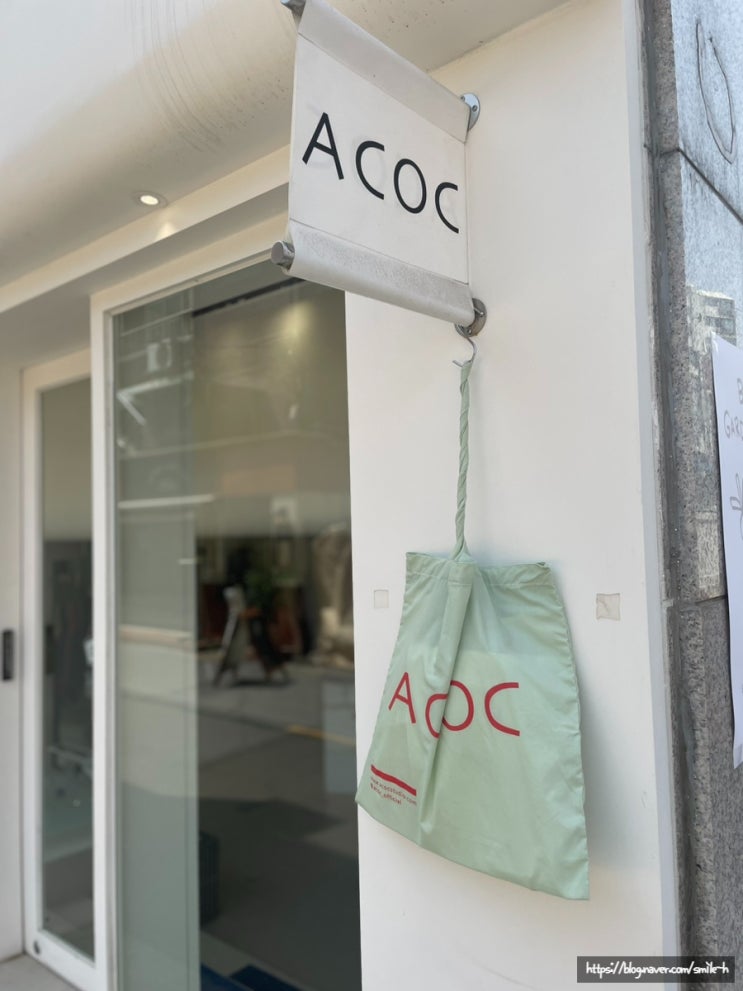  서울숲 일상에 감도를 더하는 가방_아코크(ACOC)