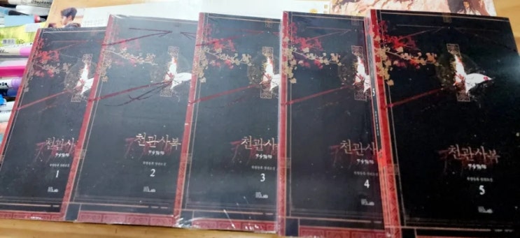  ＜중드 안가 32화,33화,34화,35화,36화 쉐도잉 및 단어 No840~968까지 누적복습＞오매불망 기다리던"천관사복" 드디어 왔드아~~
