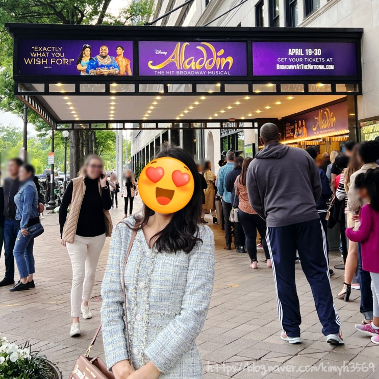  브로드웨이 뮤지컬 알라딘 기술 문제로 두 번 보게 된 이야기, 챗GPT로 공연장에 문의 하기