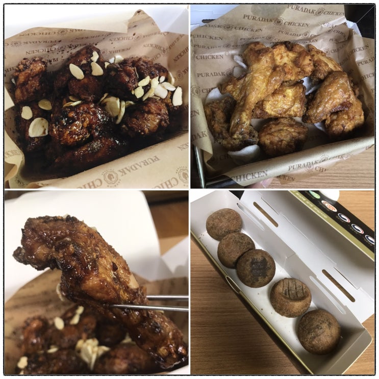 푸라닭치킨 프라이드 블랙알리오 블랙치즈볼 리뷰 푸라닭치킨 프라이드 블랙알리오 블랙치즈볼 리뷰