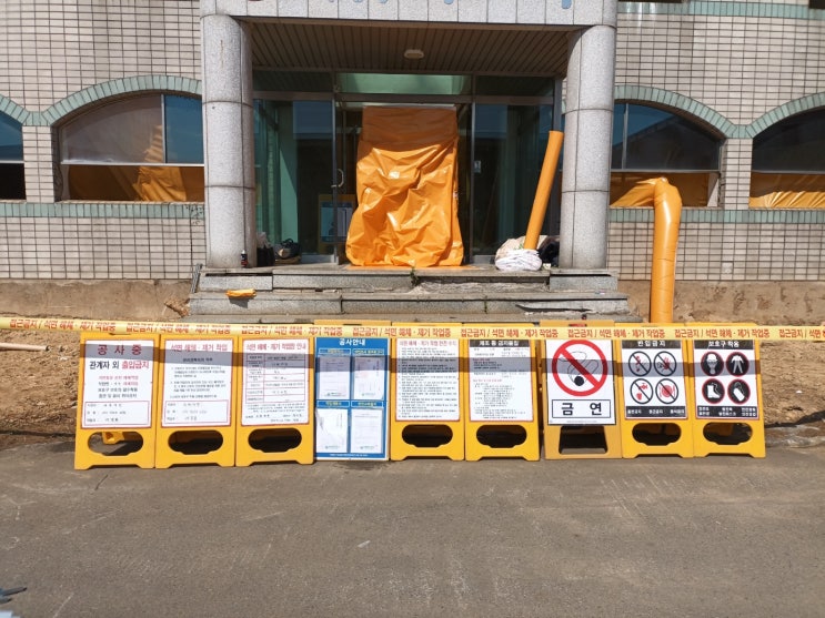  대구석면철거업체 석면텍스철거공사 밤라이트철거저렴한곳