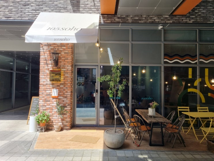  대전 도룡동 맛집 105소호 깔끔한 일본가정식