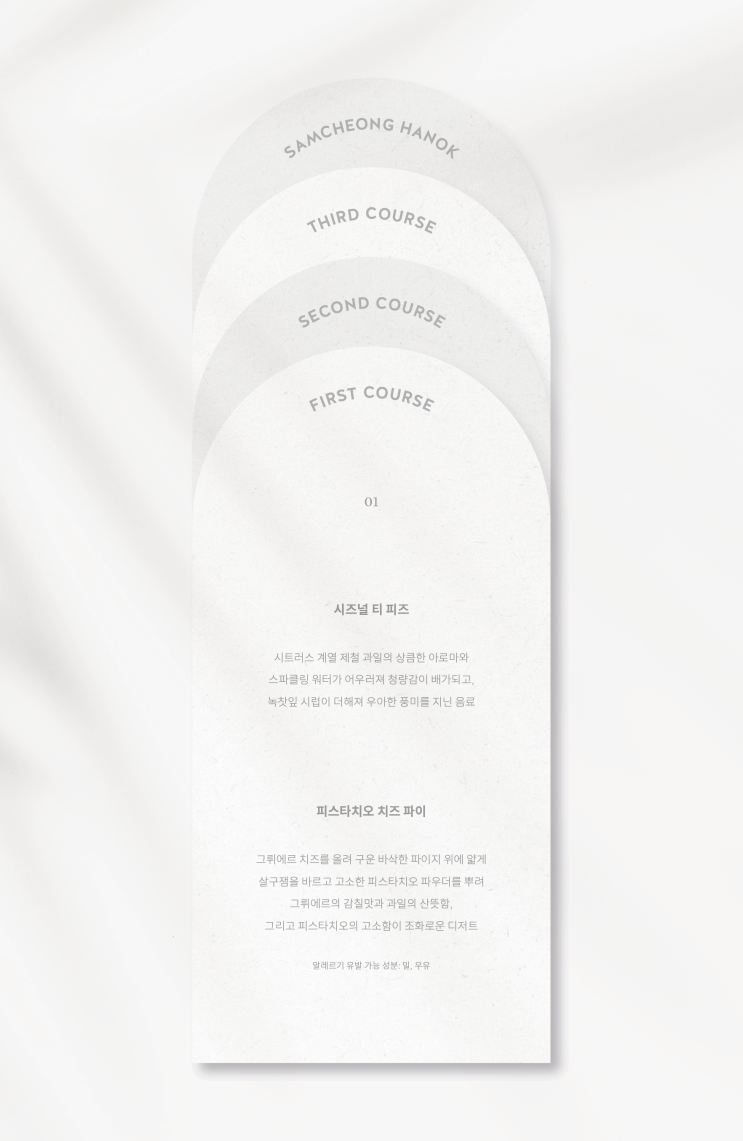 2023 최신 BLUEBOTTLE 블루보틀 모든 메뉴&가격 2023 최신 BLUEBOTTLE 블루보틀 모든 메뉴&가격