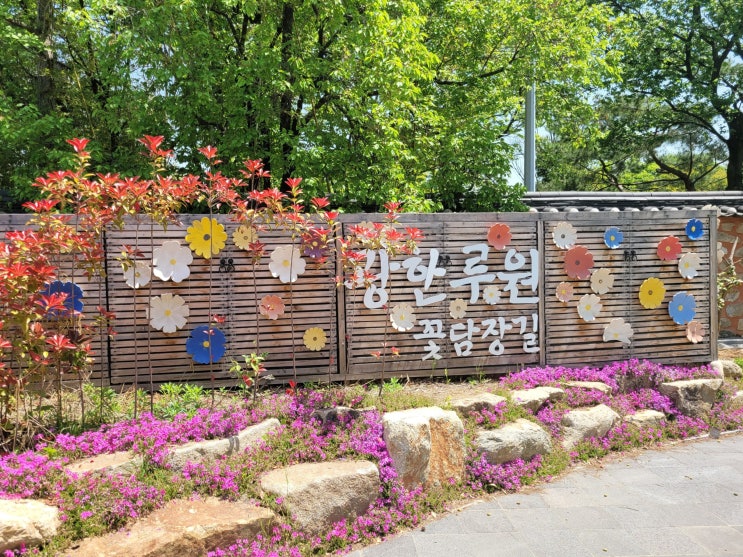  광한루원에 있는 광한루 입장료 할인팁, 주차요금 (ft. 남원 춘향제 일정)