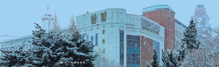 2022학년도 한영외국어고등학교 학교정보 2022학년도 한영외국어고등학교 학교정보