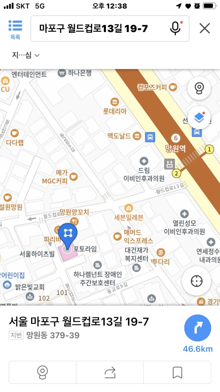 <b>오마이걸</b>  <b>미미</b> 생일 카페  망원