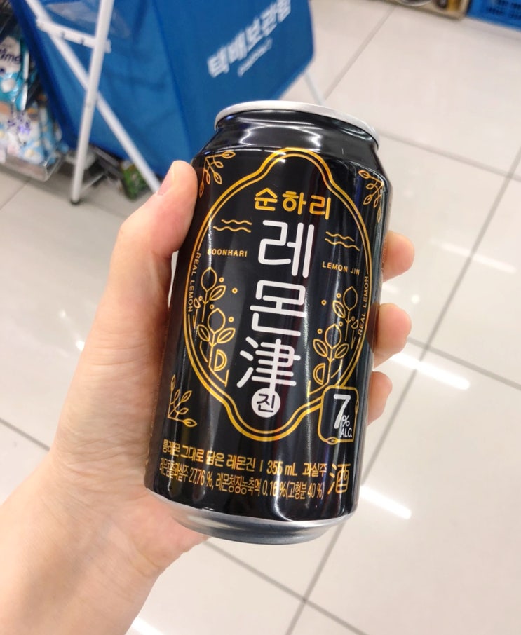  GS25 편의점에서 "순하리 레몬진 7%" 내돈내산한 리뷰!