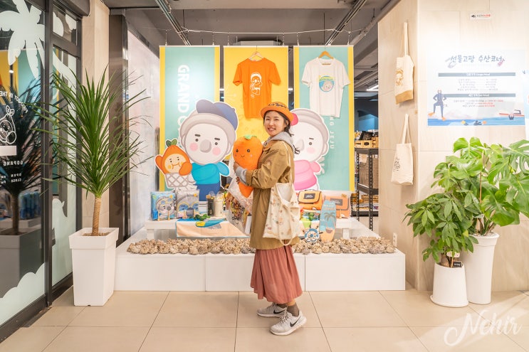 제주 서귀포 소품샵 선물고팡 중문 기념품샵 제주 서귀포 소품샵 선물고팡 중문 기념품샵