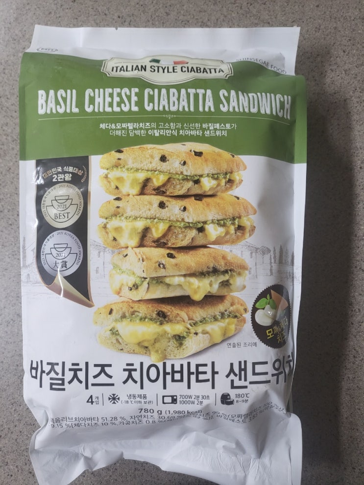  이탈리아식 바질치즈 치아바타 샌드위치