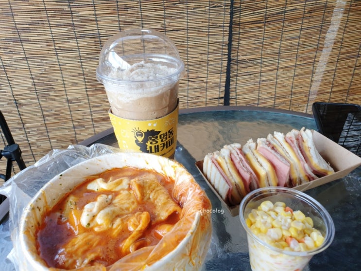  동두천카페 봉명동내커피>> 떡볶이,토스트,와플,붕어빵까지 있는 동두천 디저트맛집