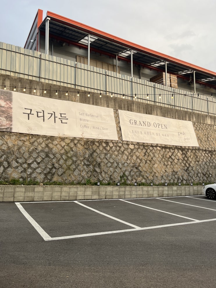  포천 내촌, 구디카페