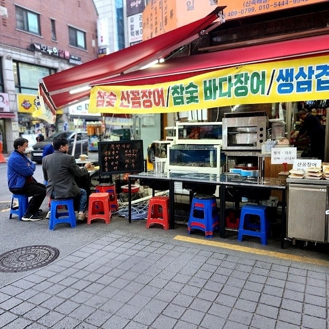  잠실새내 꼼장어 퇴근길 포차 한잔하고 들어가기 좋네