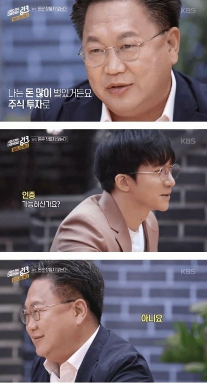  자산시장의 인간지표, '영웅탄생 고점론' (feat.배터리아저씨)