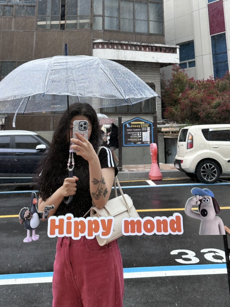  우산덕분에 검사의 모험같았던 부산여행 1일차