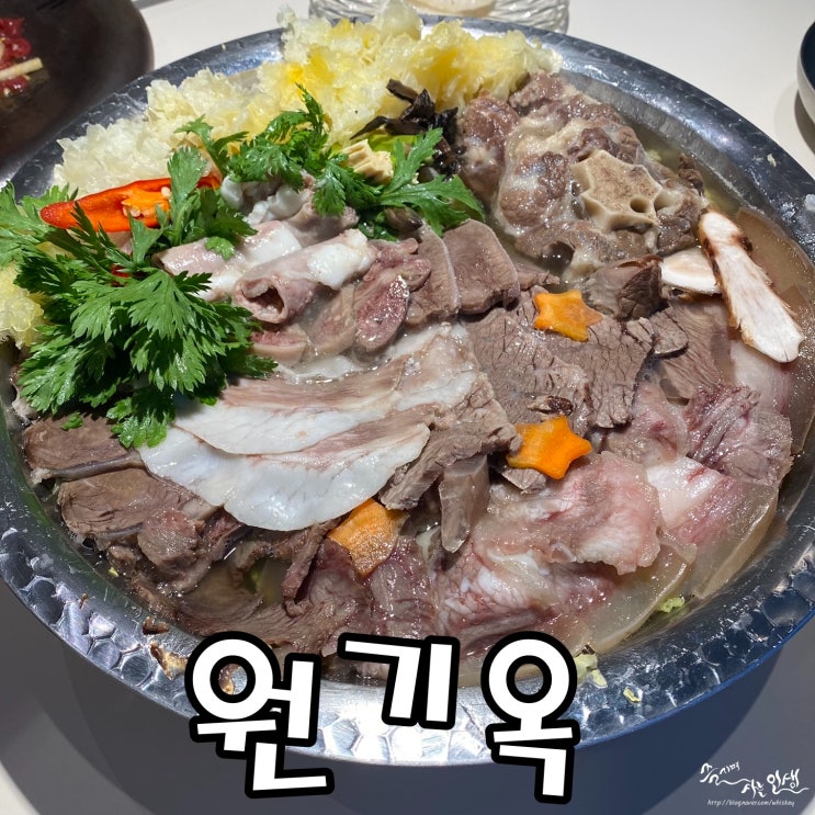  [성수낙낙 맛집] 몸보신 하기 좋은 성수 맛집 원기옥