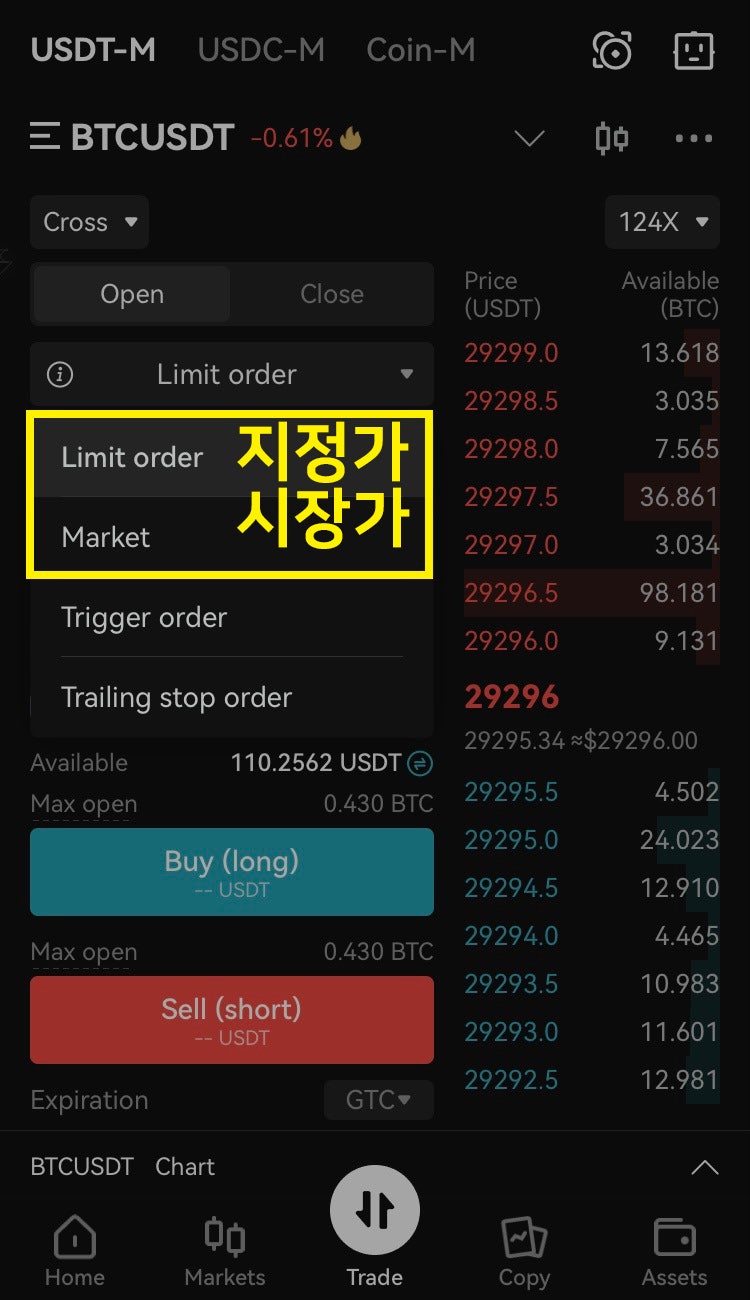 비트겟 비트코인 선물거래 하는법 요약 안내 : 네이버 블로그