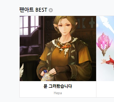  두번째 메인 갔습니다