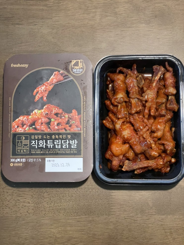 프레시지 야심작 직화튜립닭발 후기