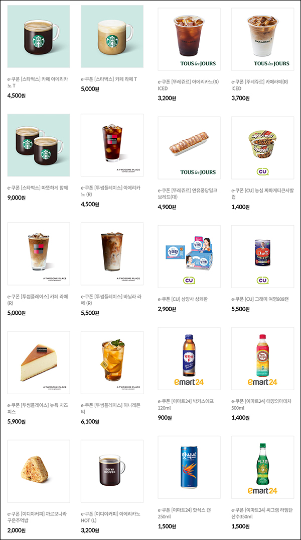 NH헬스케어 이벤트 박카스등 전원즉시+(농산물 1,000명)추첨,신규가입 NH헬스케어 이벤트 박카스등 전원즉시+(농산물 1,000명)추첨,신규가입