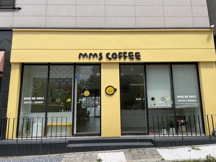  [운서] 엠엠에스커피 - 스~마일~이 매력적인 운서동 쿠키 맛집