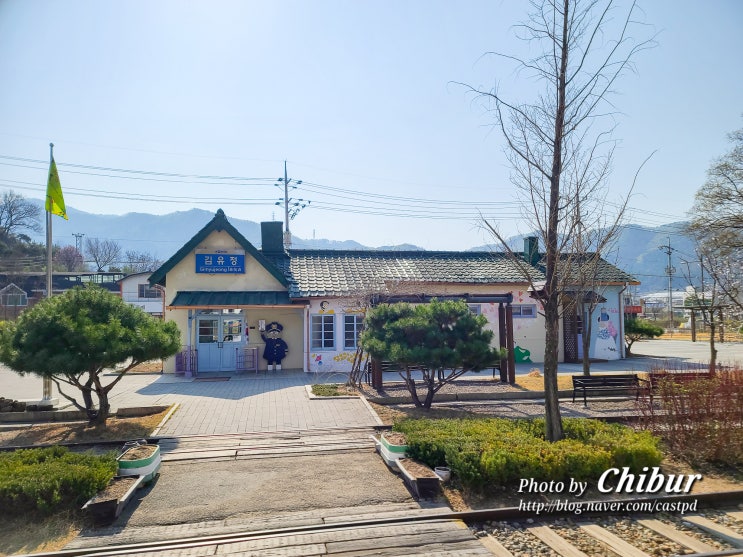  춘천 가볼만한곳 당일치기 여행 코스 김유정역