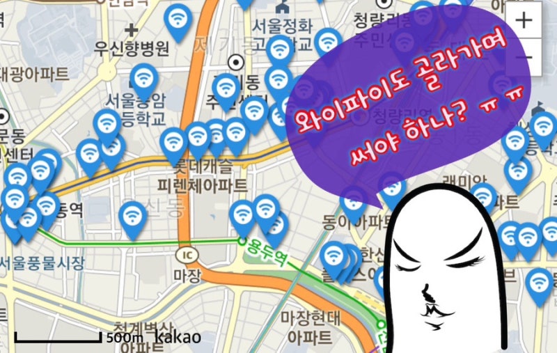 공용 와이파이 해킹 주의! 여행 갈 땐 믿을만한 노드 VPN 추천 : 네이버 블로그 공용 와이파이 해킹 주의! 여행 갈 땐 믿을만한 노드 Vpn 추천 : 네이버 블로그