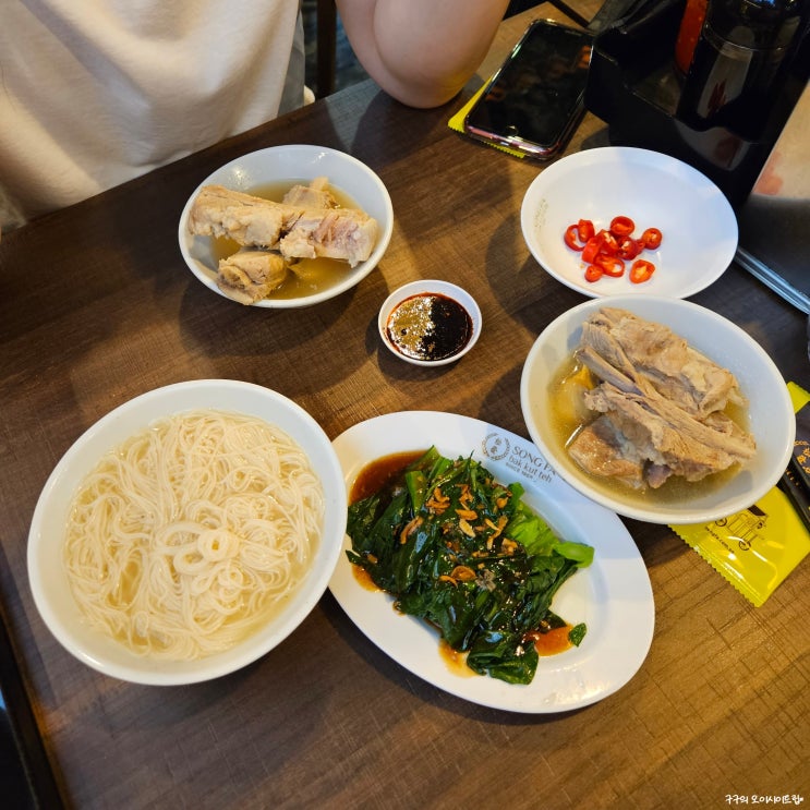  송파바쿠테본점(Song Fa Bak Kut Teh 11 New Bridge Road) - 클락키 맛집 인정. 미쉐린가이드 6년 연속 선정이라고!