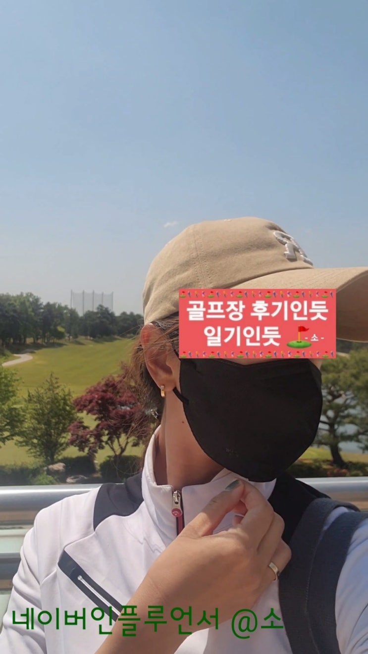  미세먼지 차단 귀편한마스크 추천(그날엔세이프투디방역마스크 대형 검은색)