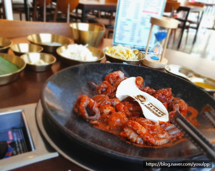 구미 칠곡 맛집 다낭쭈꾸미 세트메뉴가 야무진 곳 구미 칠곡 맛집 다낭쭈꾸미 세트메뉴가 야무진 곳