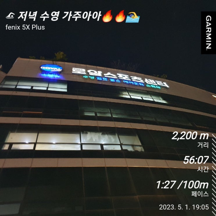 [수영일기] 5월 1일 생체 2급 필기합격 꿀팁!