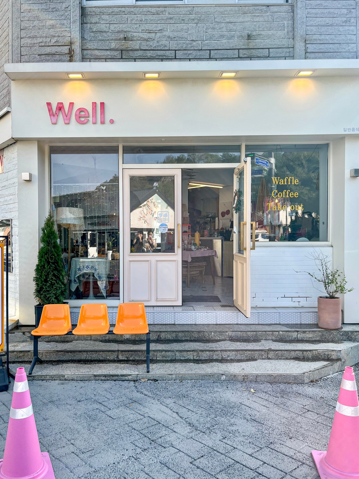  목포 시내 카페 Well. 웰카페