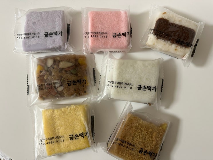  동탄떡집 금손떡가 모듬떡 이바지떡 답례떡 간단 간식 추천 ( 동탄떡 )